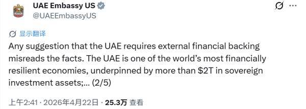 美官员称“阿联酋要求互换货币<strong></p>
<p>现在在虚拟币平台被骗可以报警吗</strong>，威胁改用人民币”，阿联酋否认