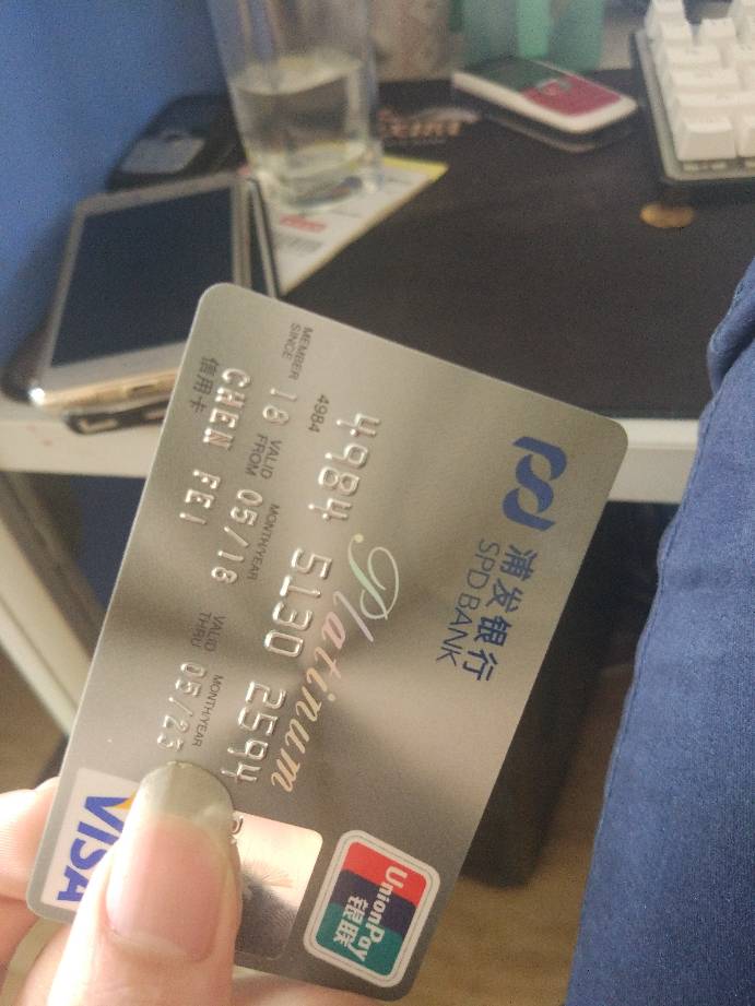 理财白金卡(中信理财白金卡)