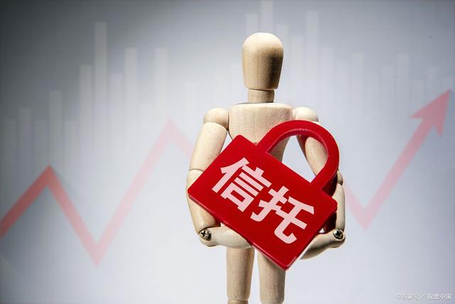 信托理财产品(信托理财产品起步门槛)