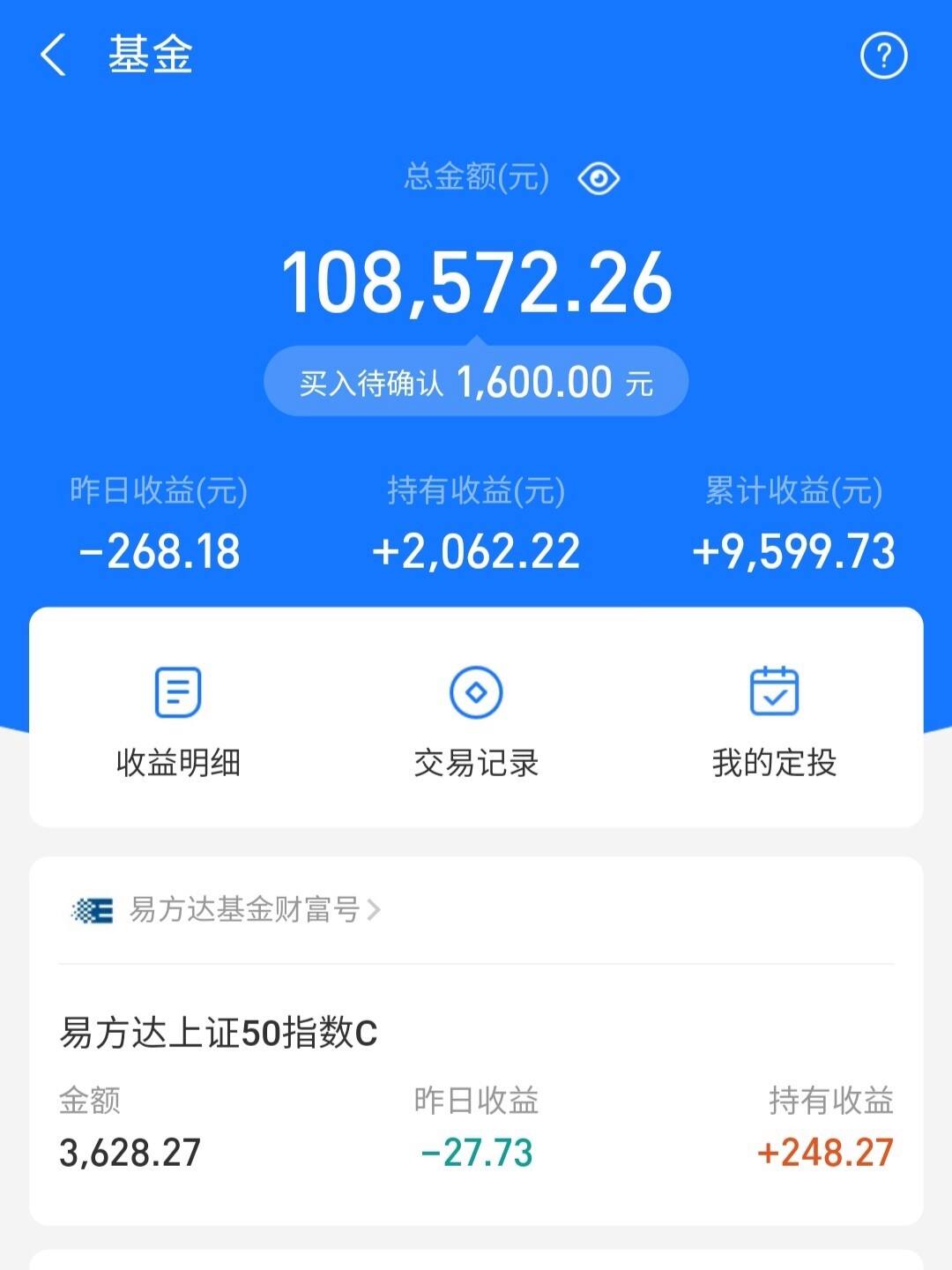 理财软件(理财软件骗局)