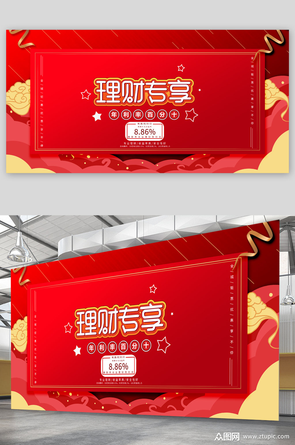 理财利率(理财利率计算公式)