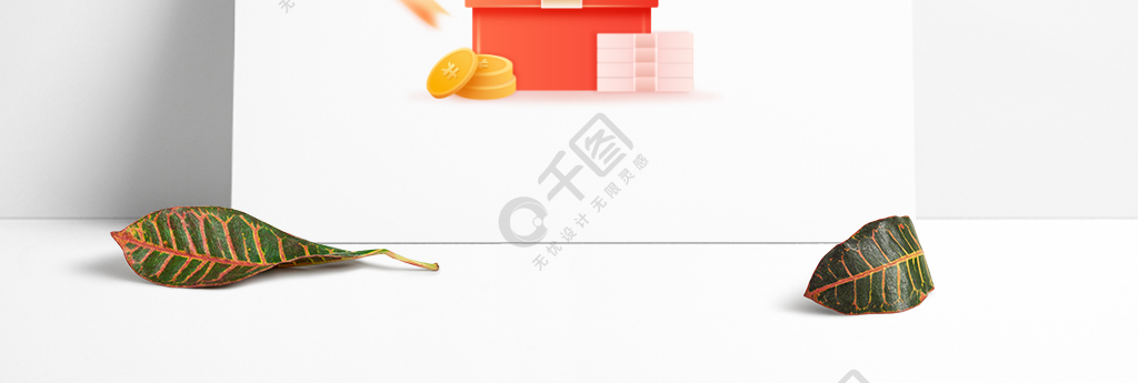 理财券(理财券有啥用)