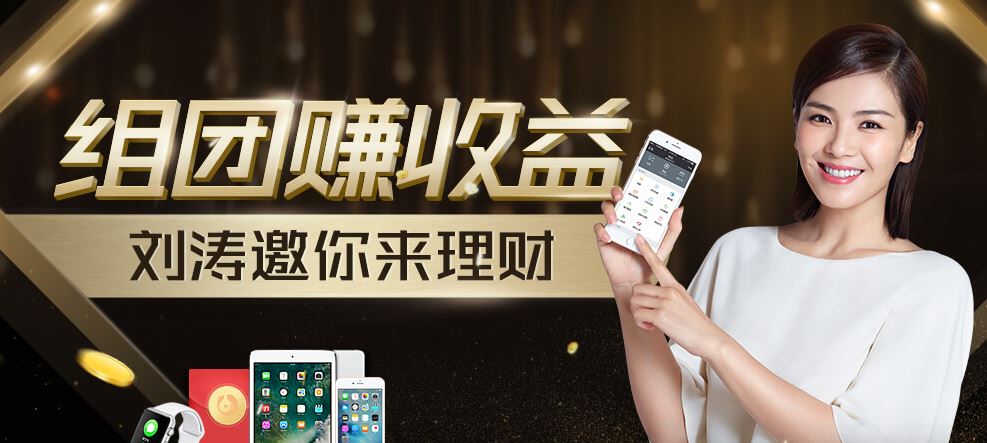 理财微信(理财微信好还是支付宝好)
