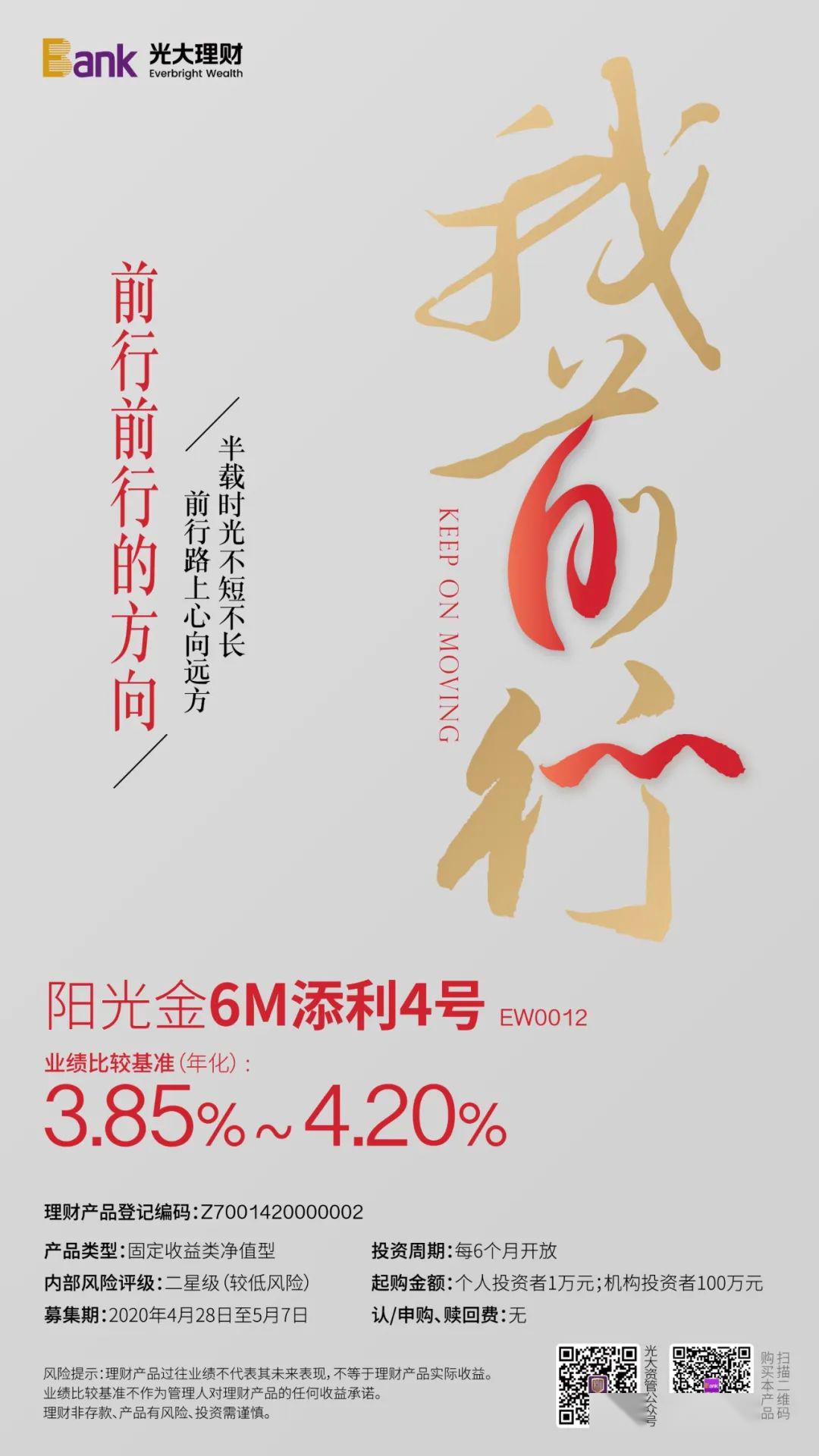 光大理财(光大理财亏损本金最近消息)