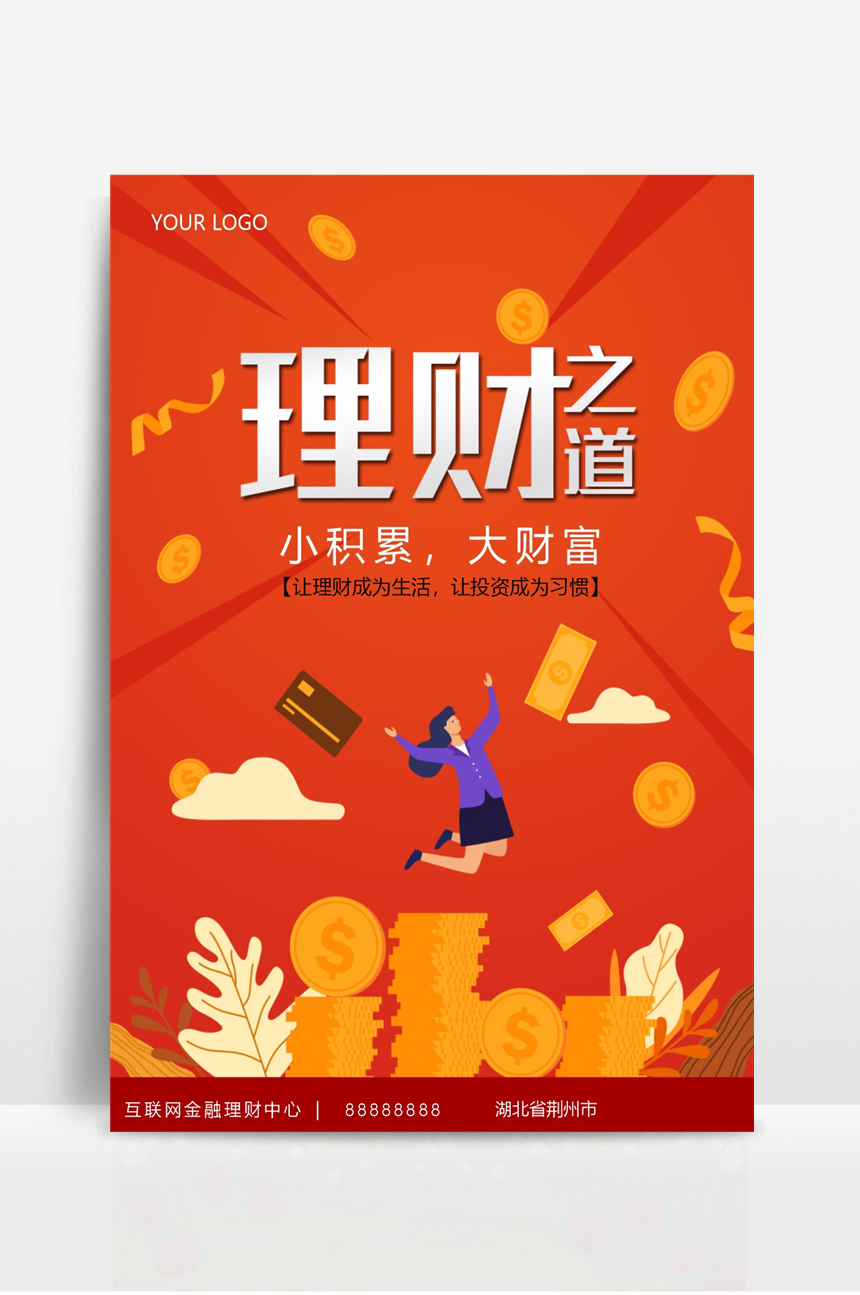 银行理财.(银行理财哪家收益高又稳)
