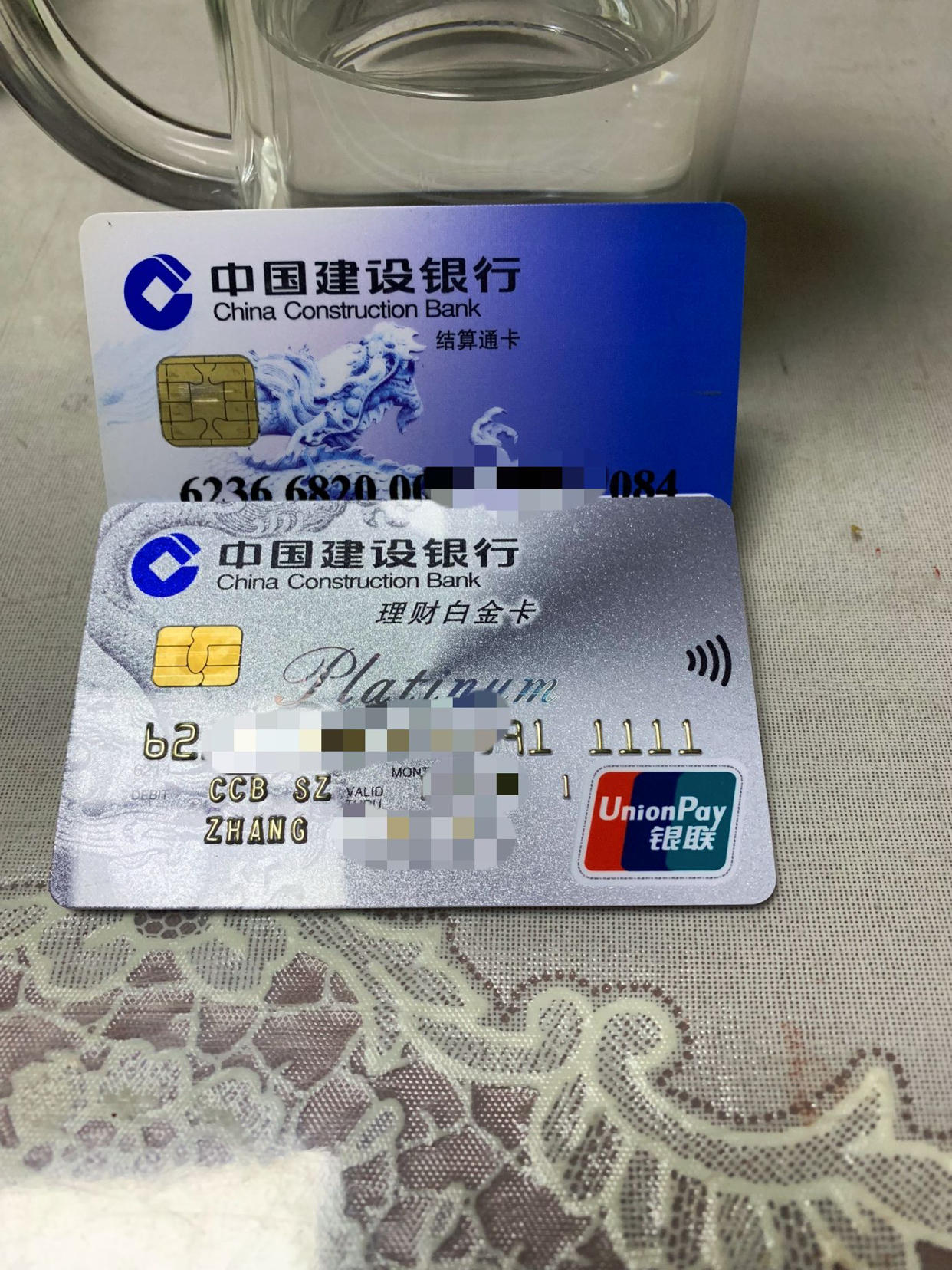 建行理财白金卡(建行理财白金卡降级了)