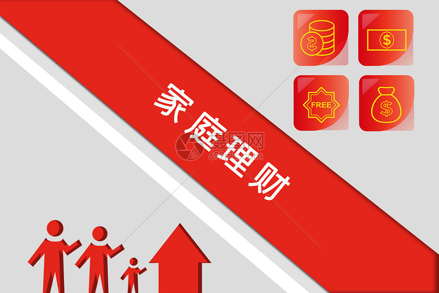 关于理财的(关于理财的文案)