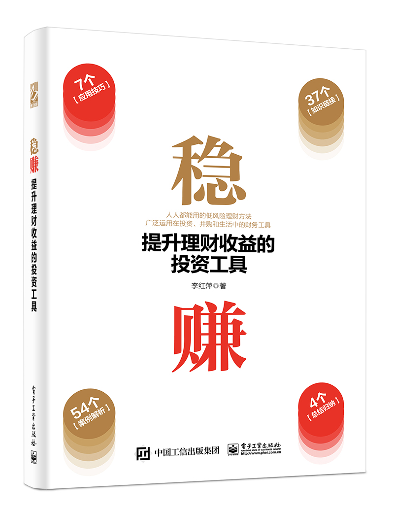 理财工具(理财工具中,什么的防御性最强)