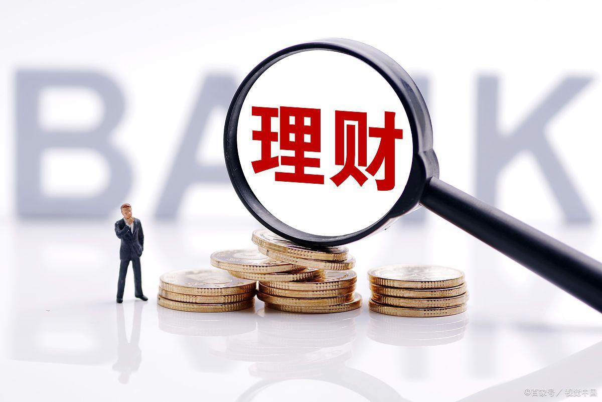 万元理财(10万元理财)