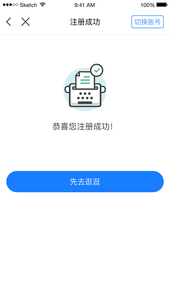 注册理财(注册理财规划师报名条件)