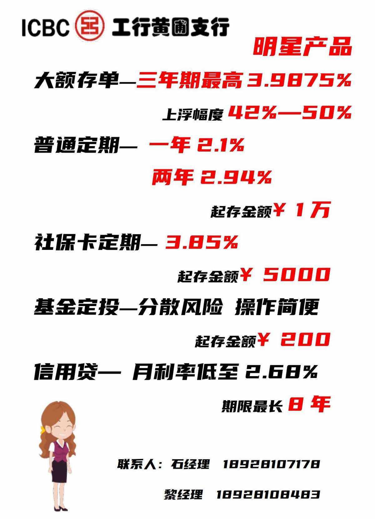 存款理财(太平洋保险三年存款理财)