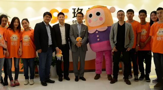 悟空理财官网(悟空理财官网登录)