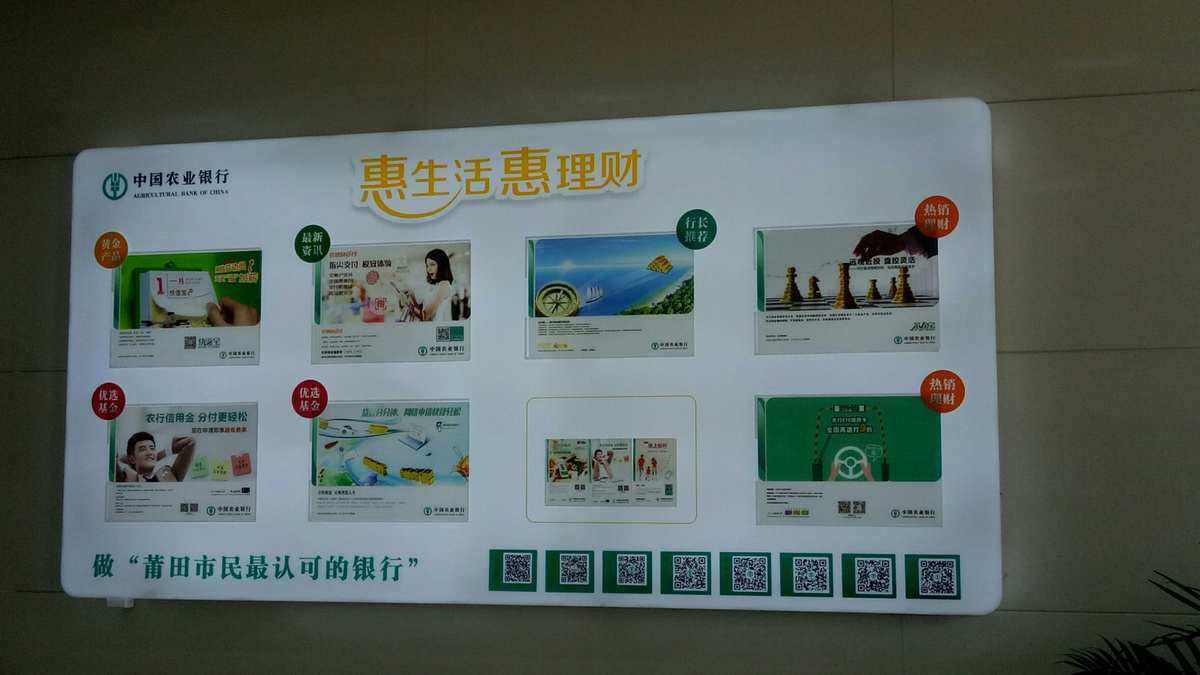 惠理财(惠理财天天盈)