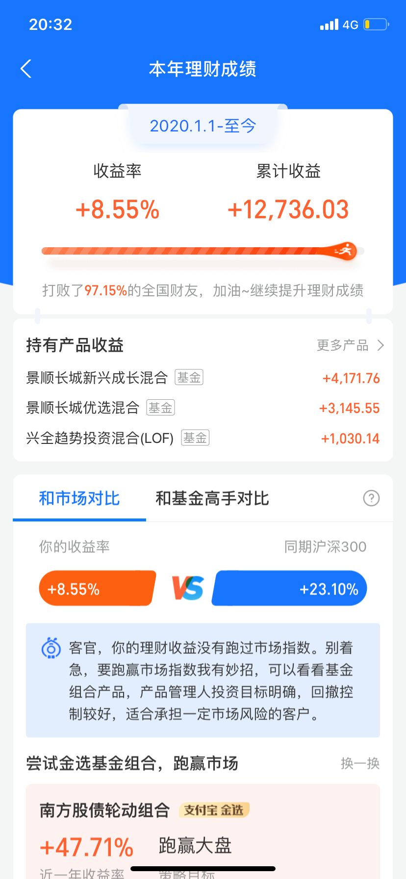 支付宝理财(支付宝理财会损失本金吗)