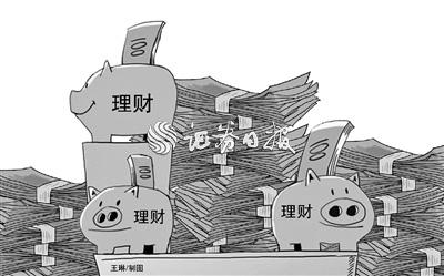 理财证券(理财证券是什么意思)