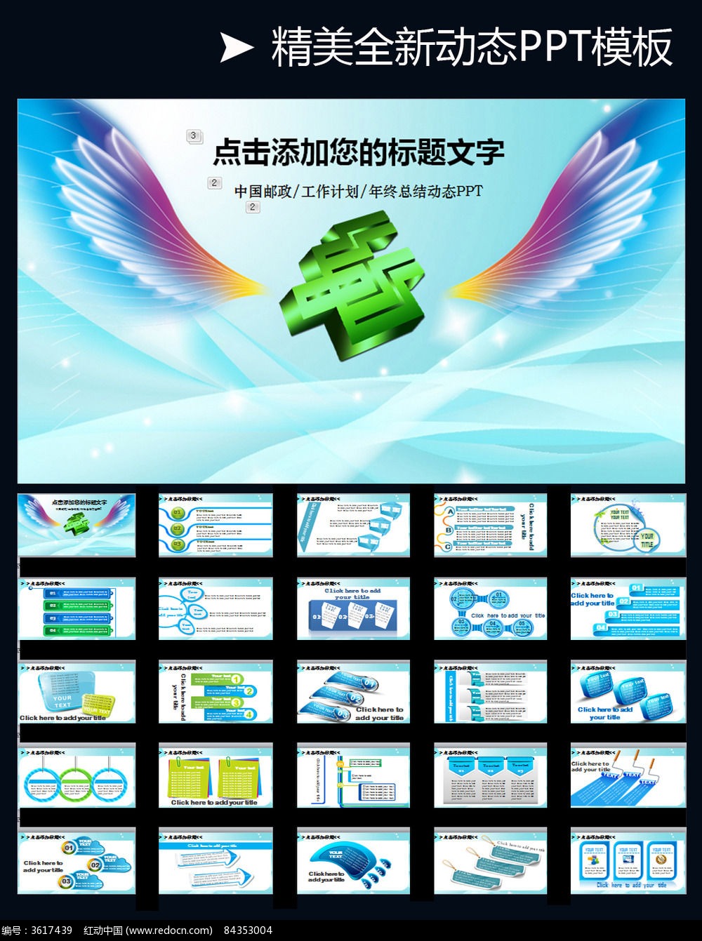 邮政理财(邮政理财保险一年存一万)
