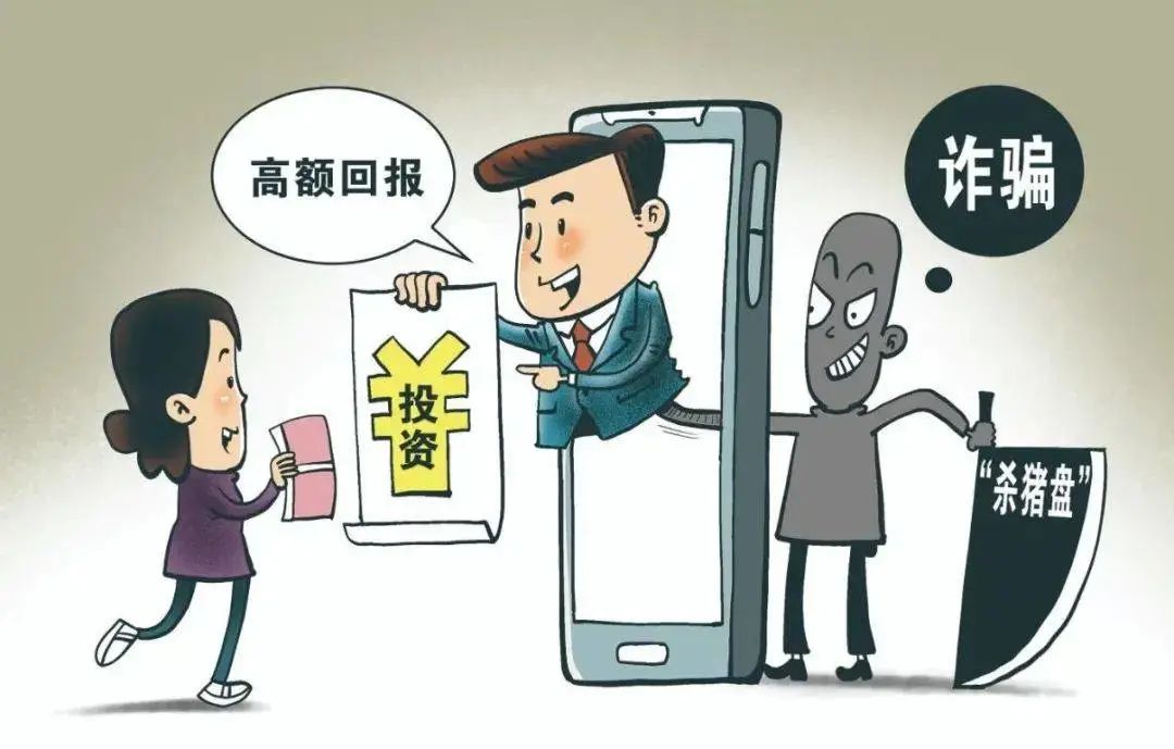 网络理财(网络理财被骗哪里报案)