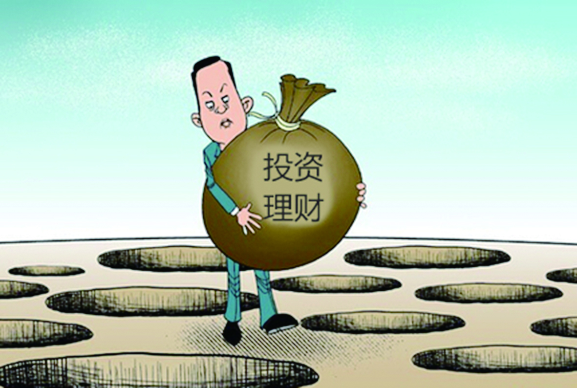 理财骗局(全国最大的理财骗局)