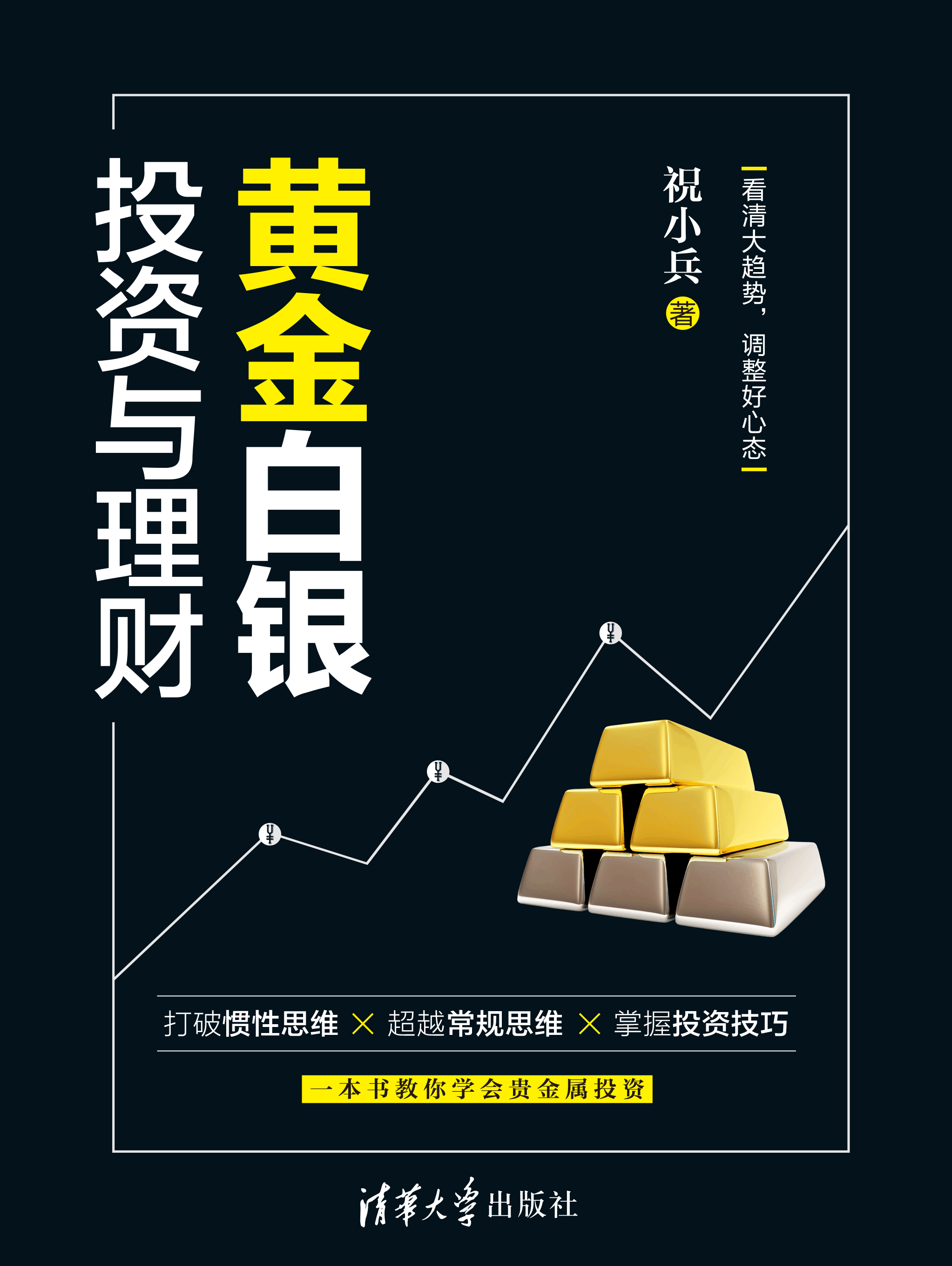理财黄金(理财黄金怎么买)