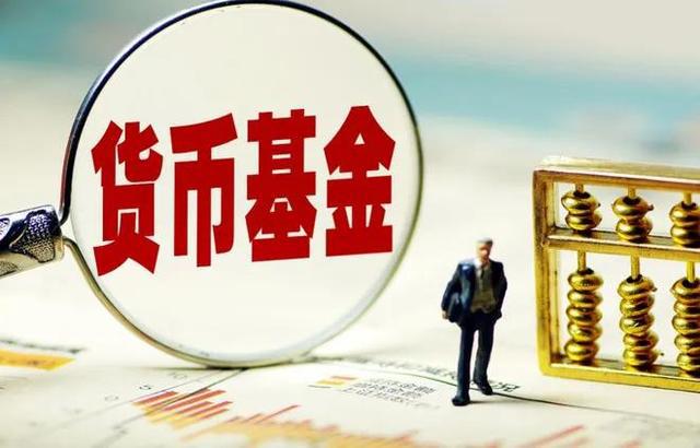 基金的理财(基金的理财方式)