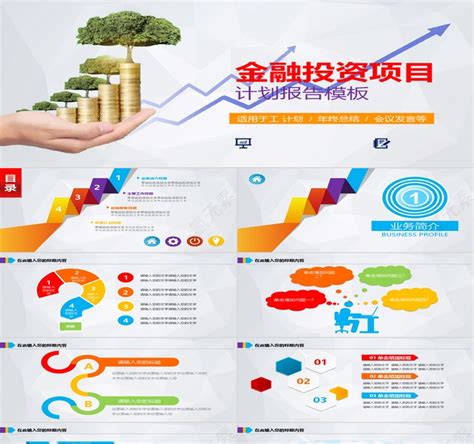 靠谱理财(理财可靠的平台前十)