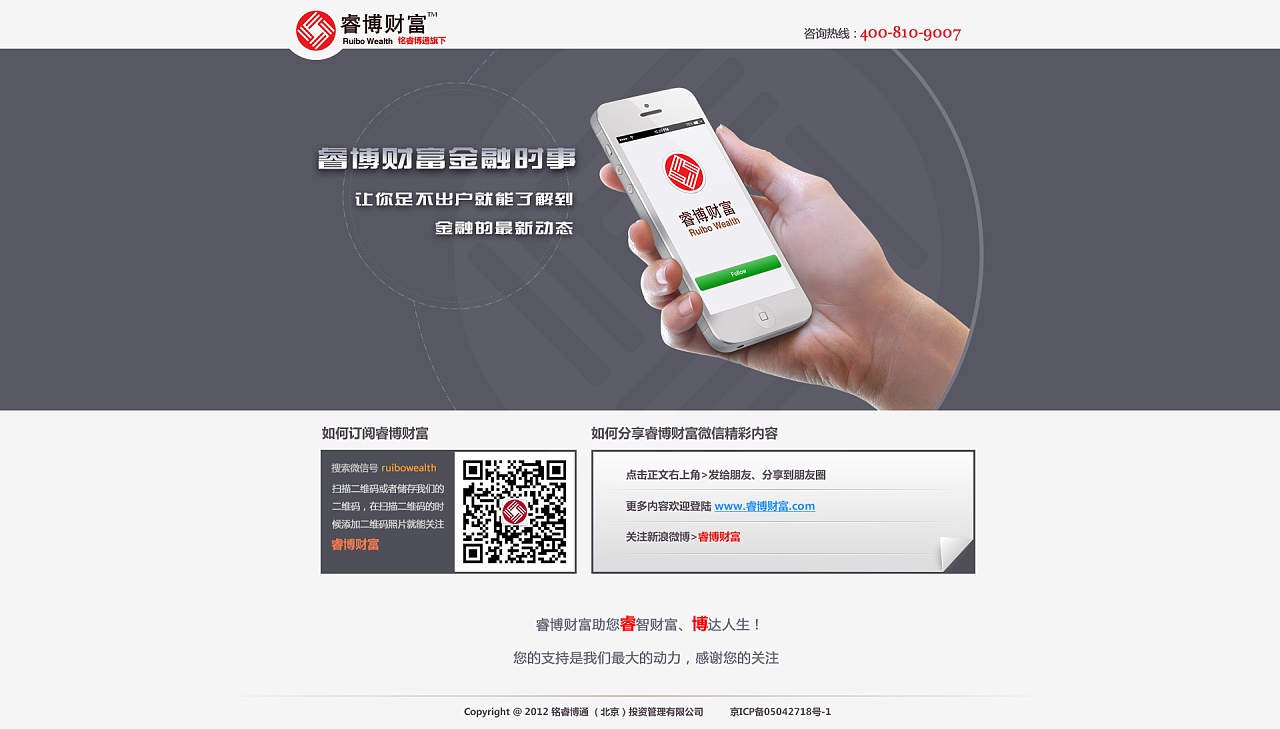 网站理财(网站理财存款怎么找不到了)