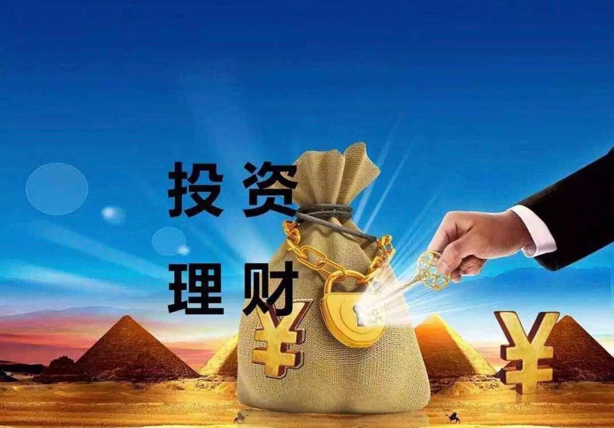 银行理财(银行理财产品条款中哪个是专门针对个人投资者的)