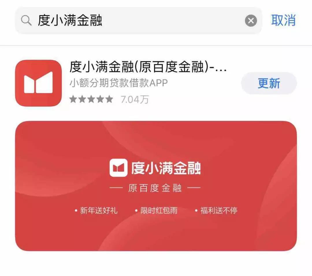 百度理财(百度理财的钱怎么不见了)