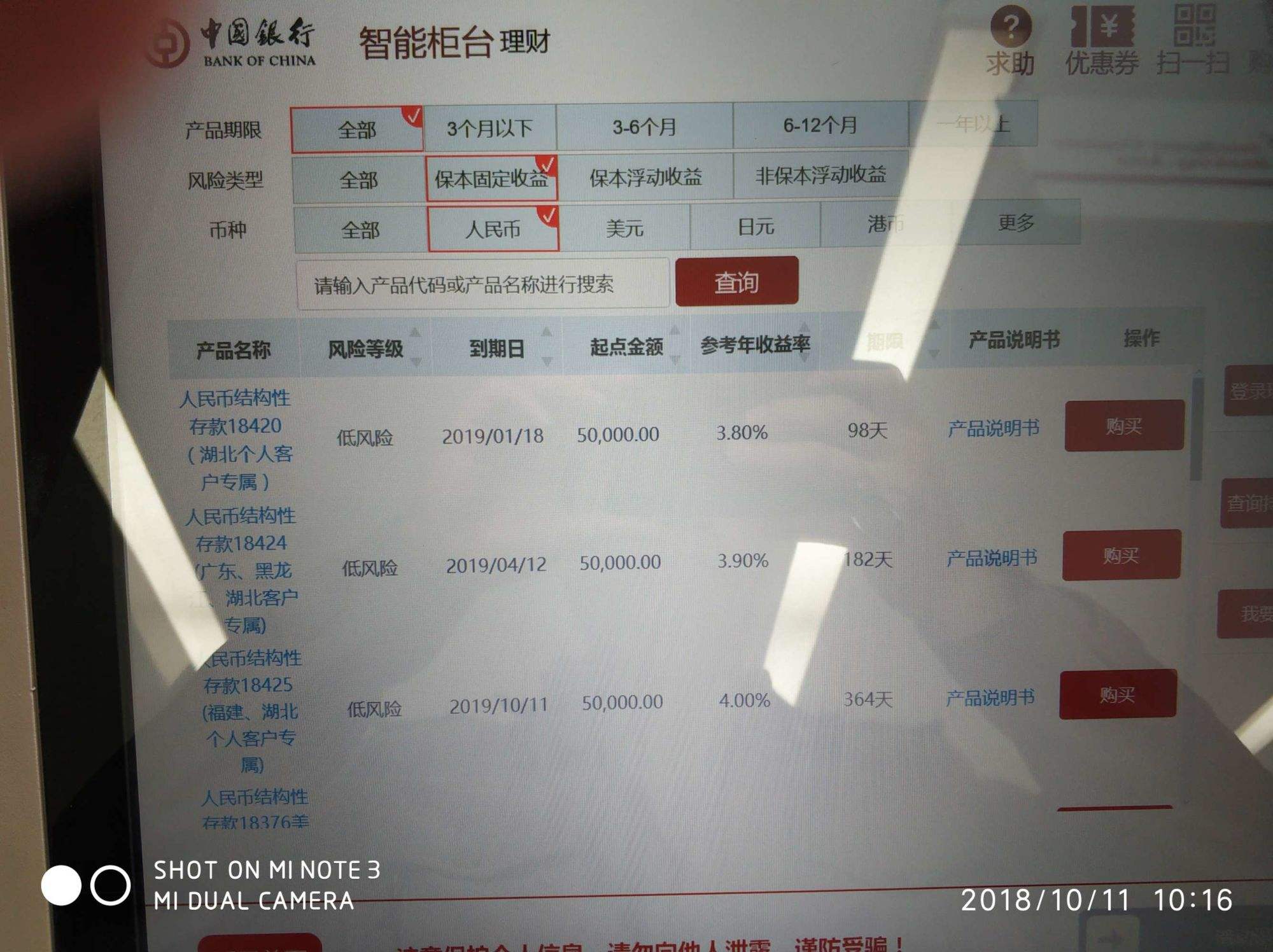 中国理财(中国理财网官网登录)