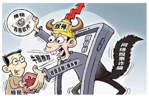 理财骗局(AS王牌理财骗局)