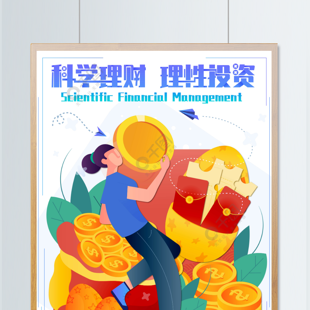 金融理财产品(金融理财产品分析)