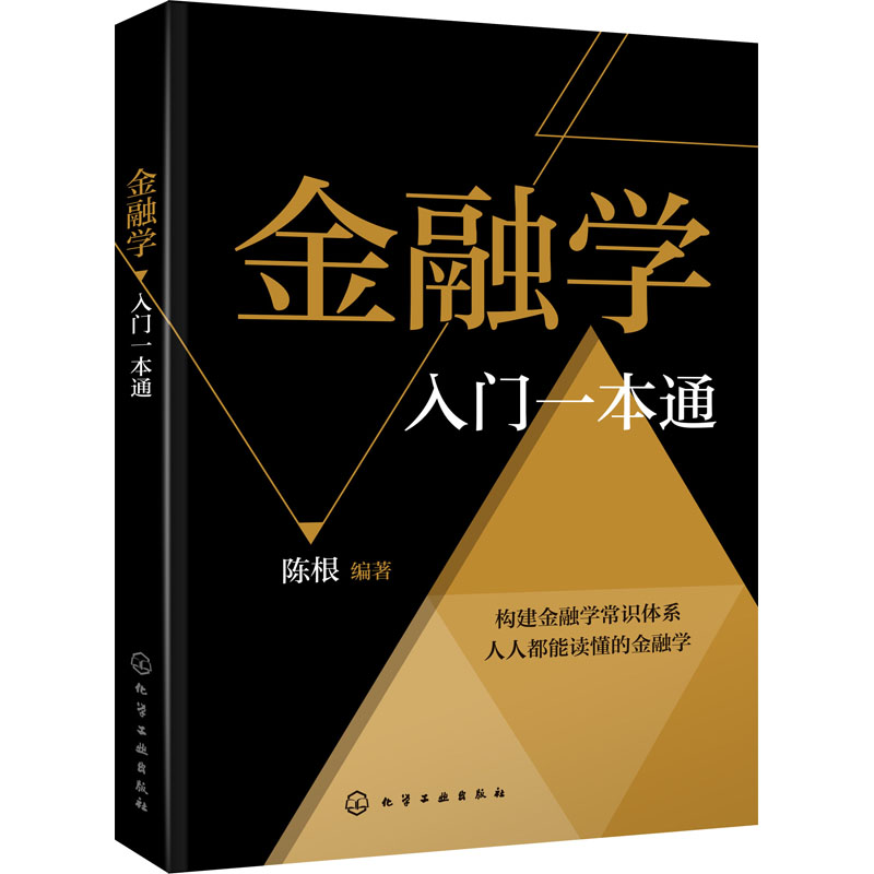 理财的书籍(有关理财的书籍)