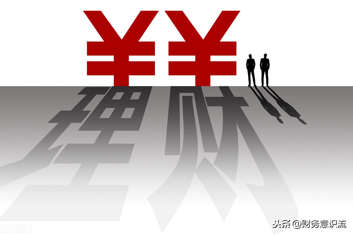 理财收益计算(理财收益计算公式)