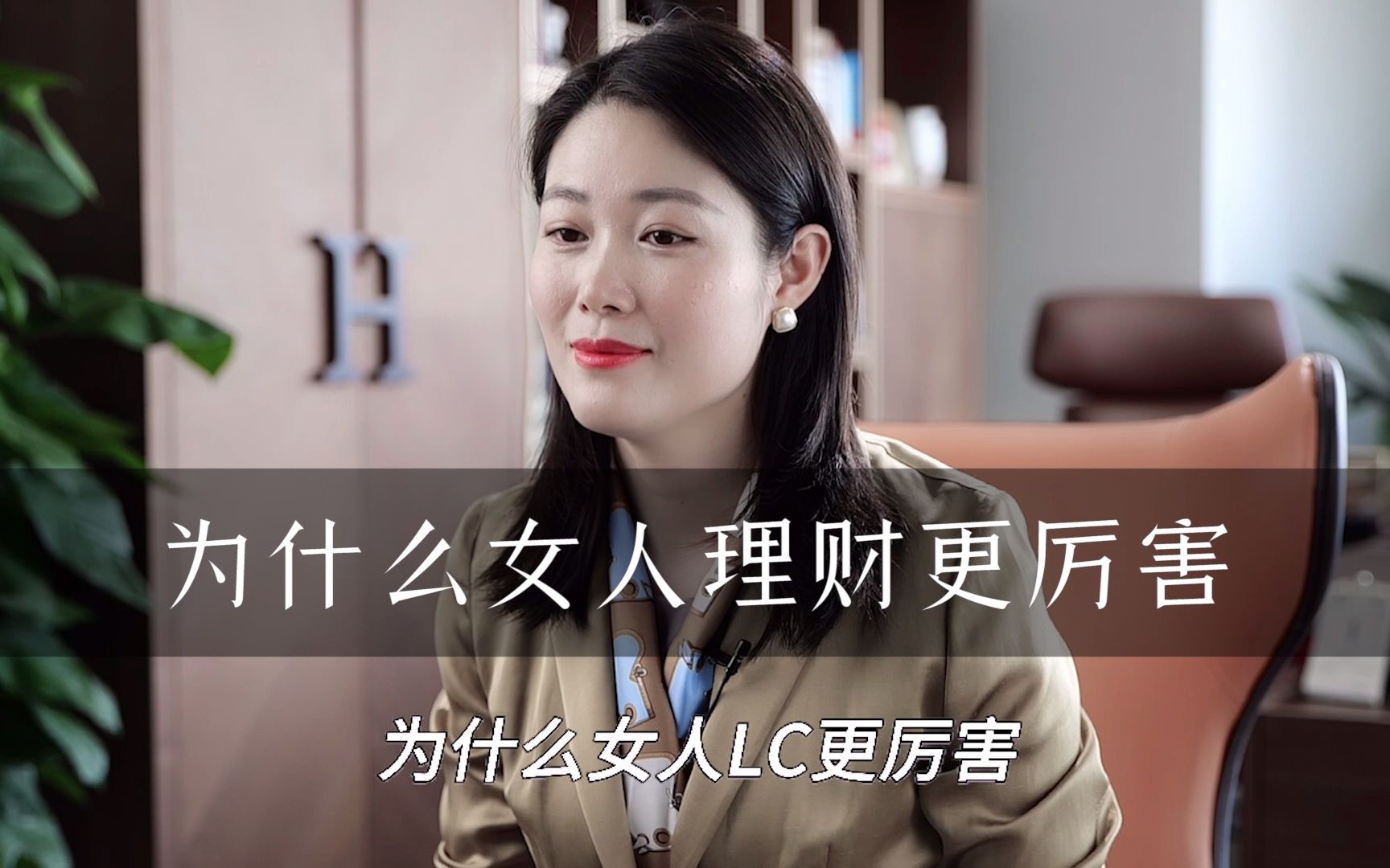女人理财(女人理财的10个技巧)