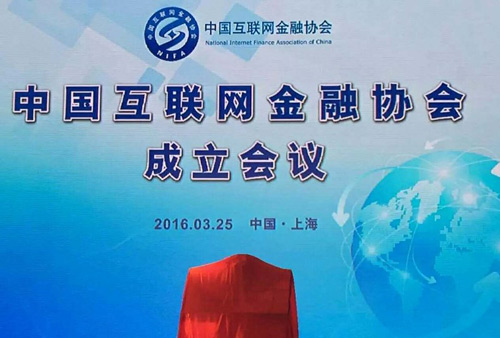 中国理财网(中国理财网官网登录)