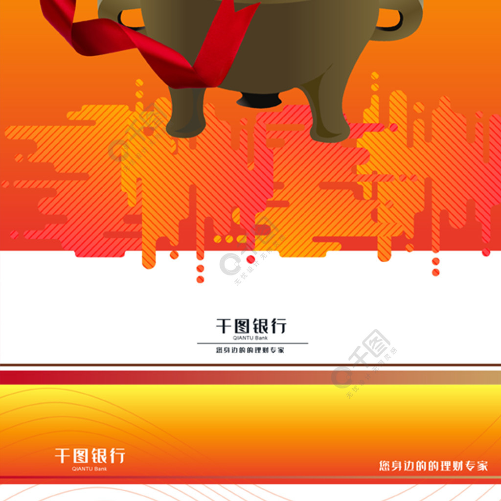 商业银行理财(银行理财业务监督管理)