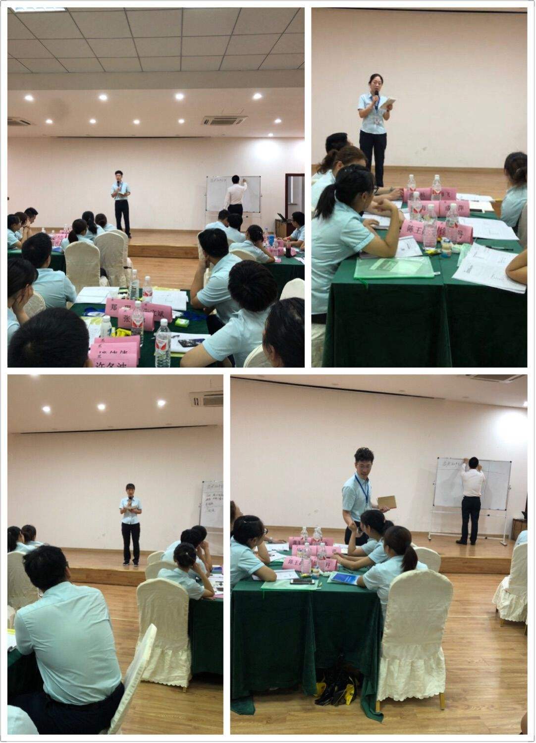 理财培训(银行理财培训)