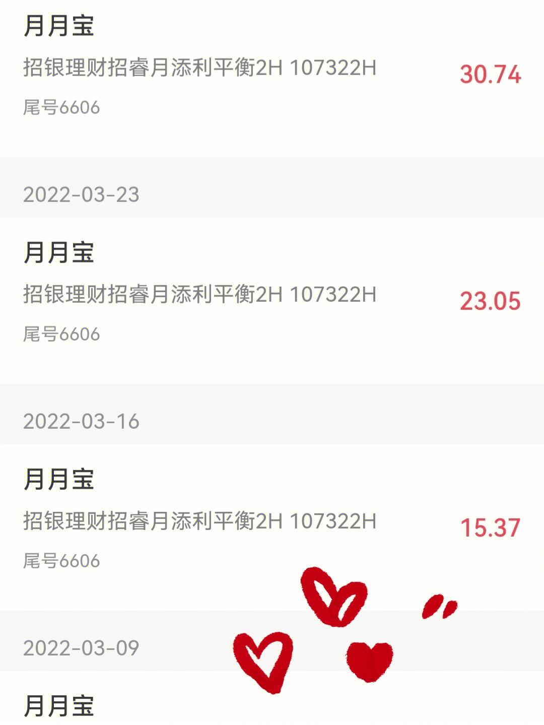 招商理财产品(招行理财产品哪些可靠2023)
