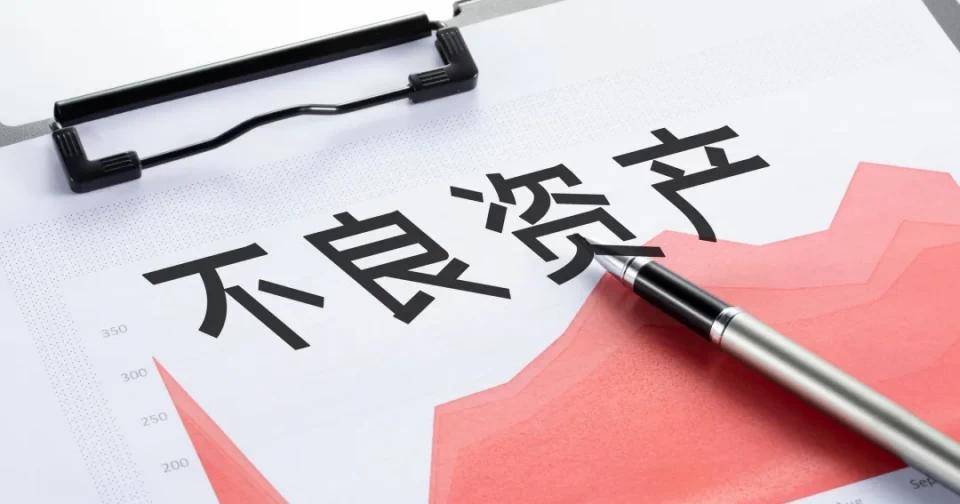 理财转让(理财转让不出去怎么办)