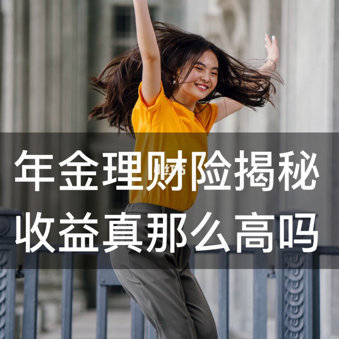 买理财(买理财怎么选理财)