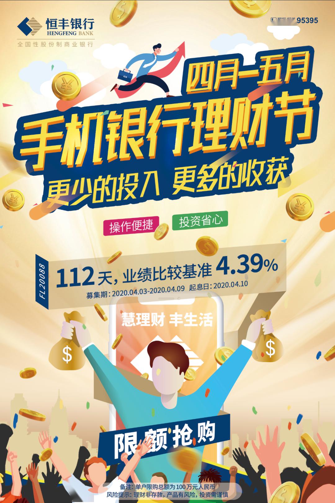 理财银行(理财银行卡能取钱出来吗)