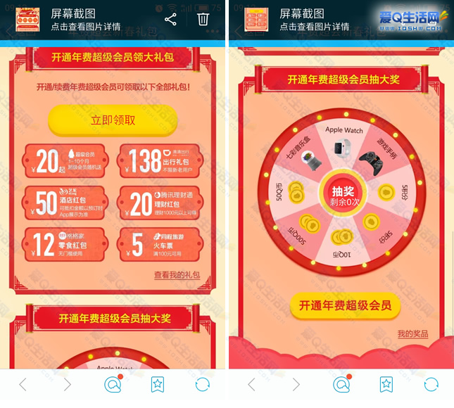 理财续费(理财 自动续期)