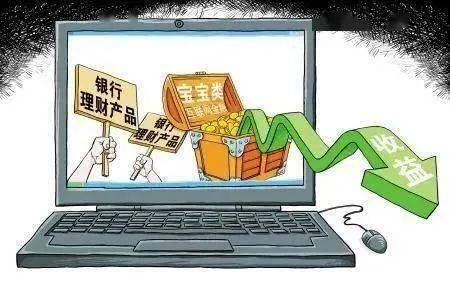 电话理财(电话理财专员好做吗)