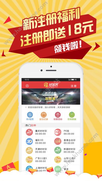 理财软件下载(理财软件app)