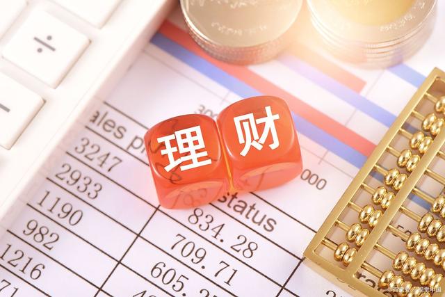 怎么投资理财(支付宝怎么投资理财)