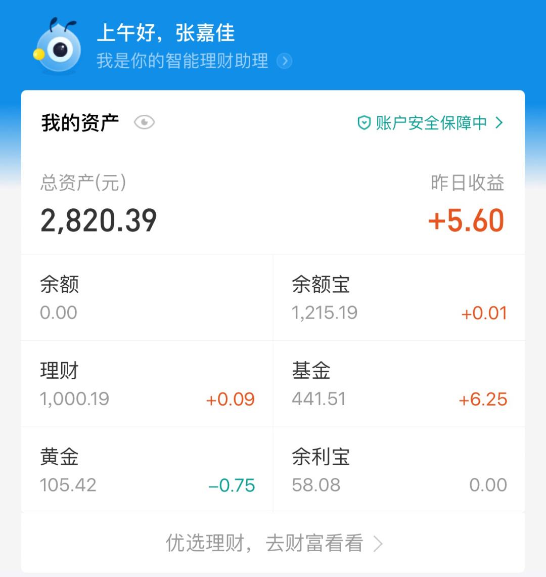 日理财(中国会千日理财)