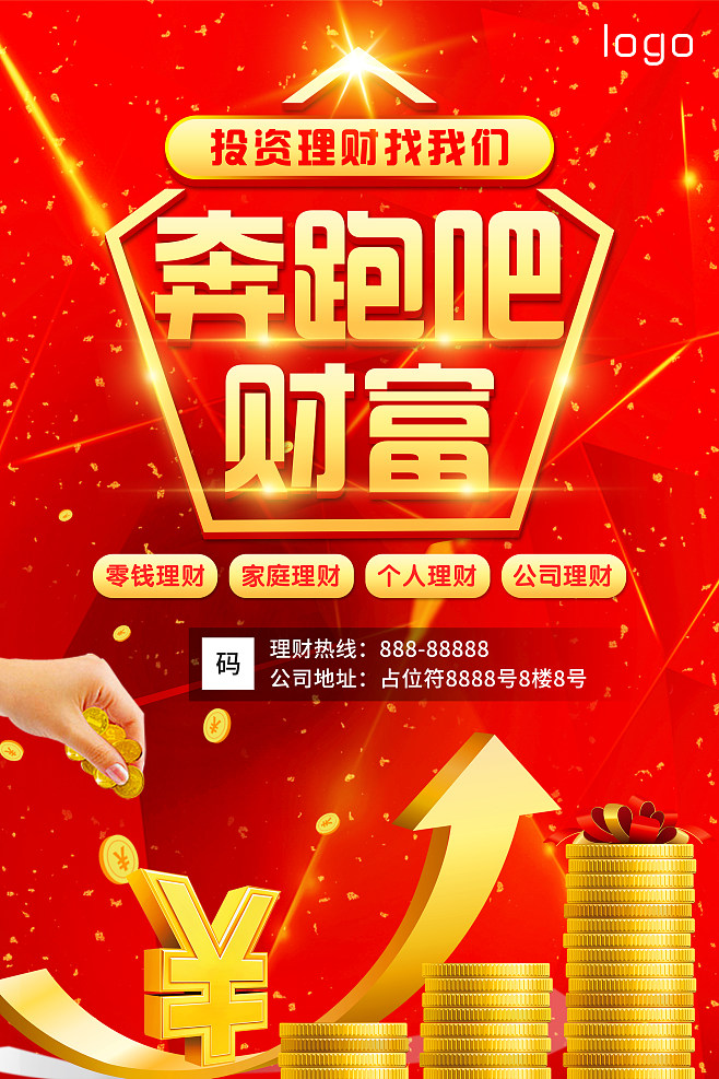 专业理财(专业理财师在和客户建立关系的过程中)