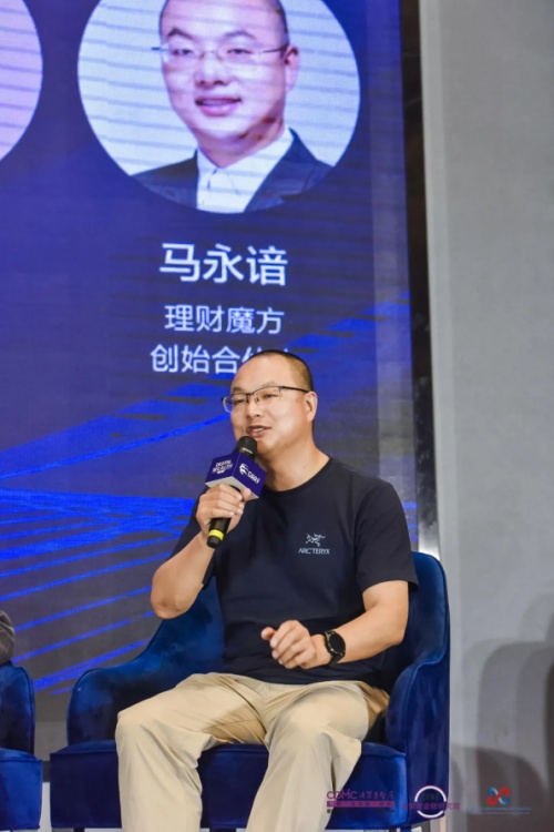 理财魔方(理财魔方马永谙)