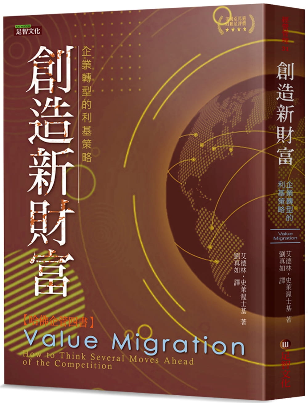 商业理财(商业理念是什么)
