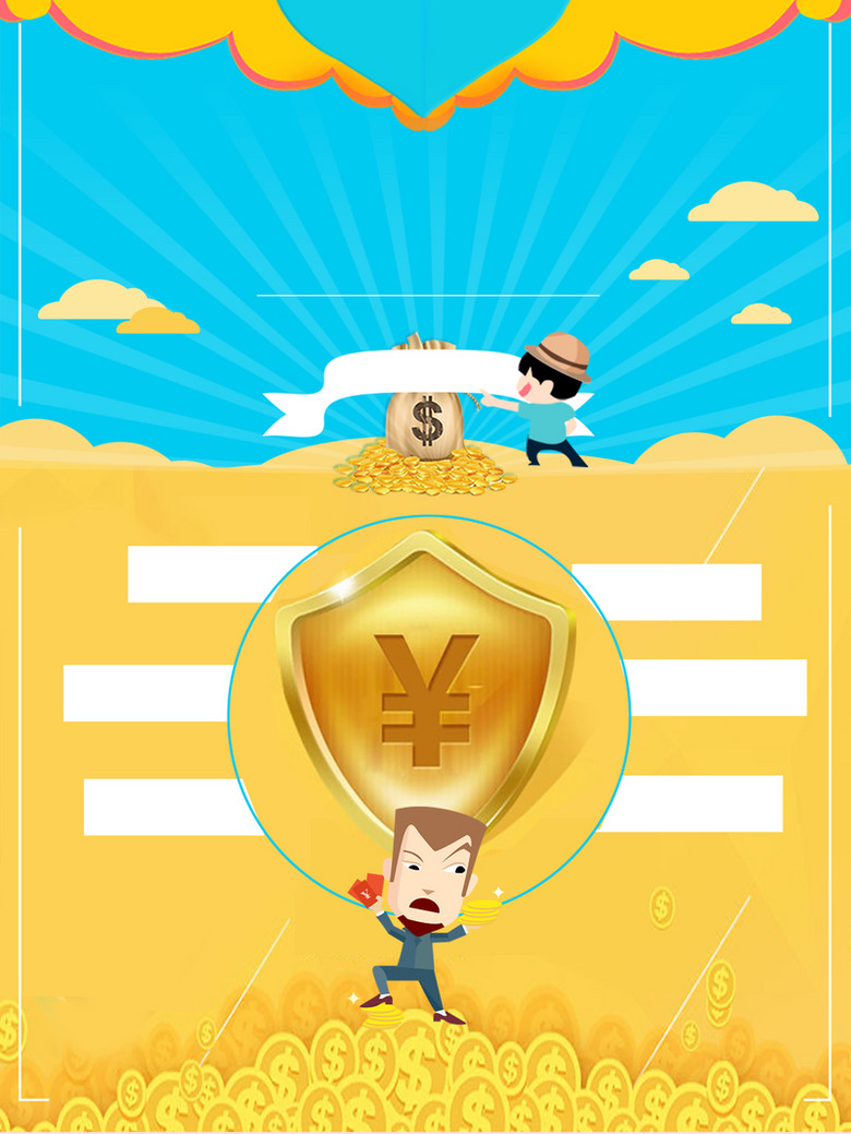 商业理财(商业理念是什么)